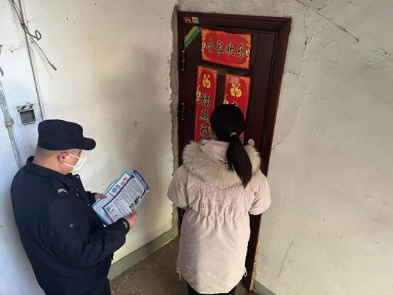 1.10上门宣传反诈及信访条例3