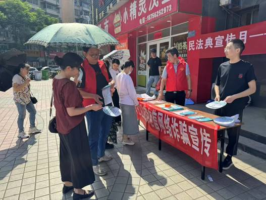 微信图片_20250520105607