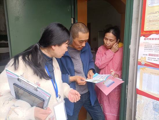 微信图片_20251212162324_66_162